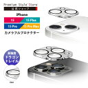 iPhone15 iPhone15Plus iPhone15Pro iPhone15ProMax カメラフルプロテクター カメラレンズカバー クリア 透明 カメ...