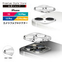 iPhone15 iPhone15Plus iPhone15Pro iPhone15ProMax カメラフルプロテクター カメラレンズカバー クリア 透明 シル...