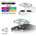 iPhone15 iPhone15Plus iPhone15Pro iPhone15ProMax カメラフルプロテクター カメラレンズカバー カメラレンズ カバ...