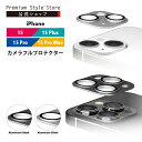 iPhone15 iPhone15Plus iPhone15Pro iPhone15ProMax カメラフルプロテクター カメラレンズカバー カメラレンズ カバ...