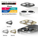 iPhone15 iPhone15Plus iPhone15Pro iPhone15ProMax カメラフルプロテクター カメラレンズカバー カメラレンズ カバ...