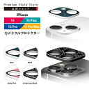 iPhone15 iPhone15Plus iPhone15Pro iPhone15ProMax カメラフルプロテクター カメラレンズカバー カメラレンズ カバ...