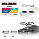 iPhone15 iPhone15Plus iPhone15Pro iPhone15ProMax カメラプロテクター カメラレンズカバー カメラレンズ カバー ...