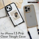 iPhone15Pro ケース カバー ブラック ベージュ グレー クリア 黒 肌色 灰色 透明 シンプル 無地 magsafe対応 耐衝撃 エアクッション ス...