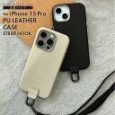 iPhone15Pro ケース カバー ブラック グレー シンプル 無地 ストラップフック カラビナフック カラビナ フック ストラップホルダー シボ加工 シワ加工 シボ シワ 保護 iPhone15 Pro iPhone 15Pro iPhone 15 Pro アイフォン あいふぉん アイホン フィフティーン プロ