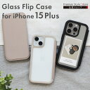 iPhone15Plus ケース 手帳型 カバー ブラック ベージュ クリア 黒 肌色 透明 シンプル 無地 カードポケット カードホルダー 耐衝撃 ストラップホール マグネットロック iPhone15 Plus iPhone 15Plus iPhone 15 Plus アイフォン あいふぉん アイホン フィフティーン プラス