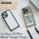iPhone15Plus ケース カバー ブラック ベージュ クリア 黒 肌色 透明 シンプル 無地 magsafe対応 耐衝撃 エアクッション ストラップホール iPhone 15 Plus iPhone15 Plus iPhone 15Plus アイフォン あいふぉん アイホン フィフティーン プラス