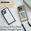 iPhone15ProMax ケース カバー ブラック ベージュ クリア 黒 肌色 透明 シンプル 無地 magsafe対応 耐衝撃 エアクッション ストラップホール iPhone15 ProMax iPhone 15ProMax iPhone 15 ProMax iPhone15 Pro Max iPhone 15Pro Max iPhone15Pro Max iPhone 15 Pro Max