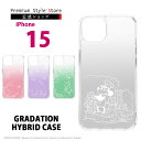 iPhone15 ケース カバー ディズニー キャラクター プリンセス グラデーション ピンク グレー パープル グリーン クリア 桃色 灰色 紫 緑 透明 ミ...