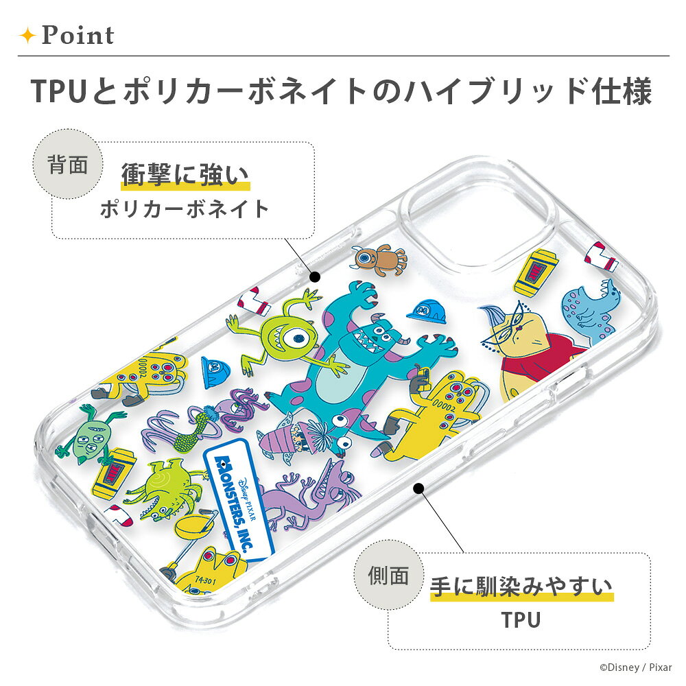 iPhone15 ケース カバー ディズニー ピクサー スター・ウォーズ マーベル キャラク...