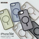 iPhone16e ケース カバー ブラック ベージュ カーキ ネイビー クリア 黒 肌色 緑 紺色 紺 透明 半透明 シンプル 無地 MagSafeアクセサリ...