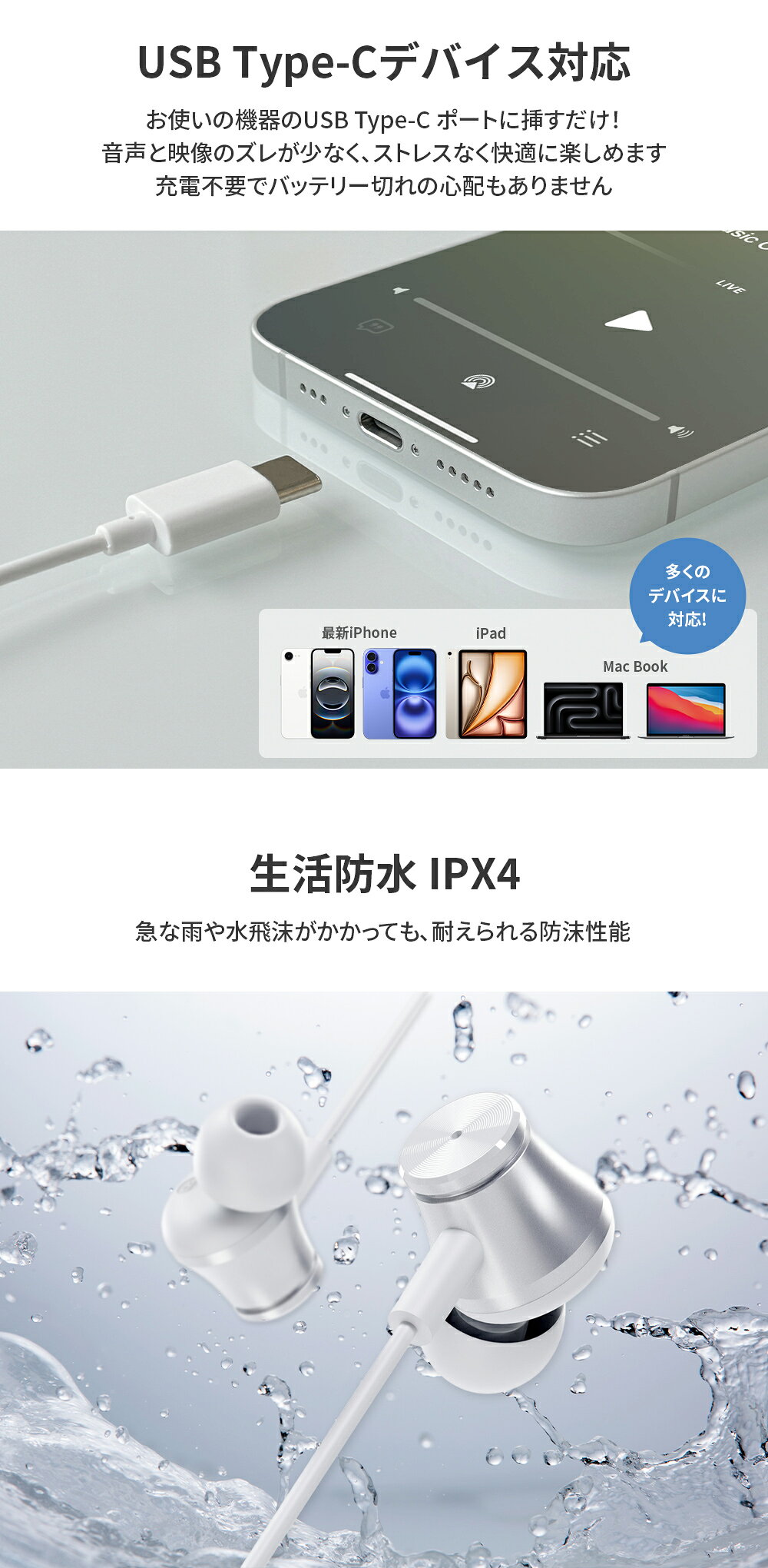 有線イヤホン アクティブノイズキャンセリング搭載 カナル型 USB Type-C ブラック ホワイト レッド 黒 白 赤 イヤホン 有線 ユーエスビー タイプC タイプシー USB-C USBC 1.2m コード ケーブル マイク リモコン 音量調節 ダイナミックドライバー DAC pga-shop-10027043 Premium Style Store サンプル画像3