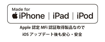 3.5mmイヤホン変換アダプタ タフタイプ for Lightning【MFI認証 リモートワーク 在宅 オーディオ変換アダプター iPhone 変換アダプタ Apple認証 コネクタ ヘッドホン イヤホン 変換ケーブル ライトニング イヤホンジャック】