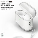 AirPods Pro 第2世代 カバー ケース クリア 透明 抗菌 ストラップ AirPodsPro2 Air Pods Pro 2 エアポッズプロ エアーポ...