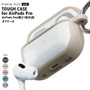 AirPods Pro 第2世代 第1世代 カバー ケース ブラック ベージュ ピンク ブルー パープル 黒 青 紫 カラビナ AirPodsPro AirPo...