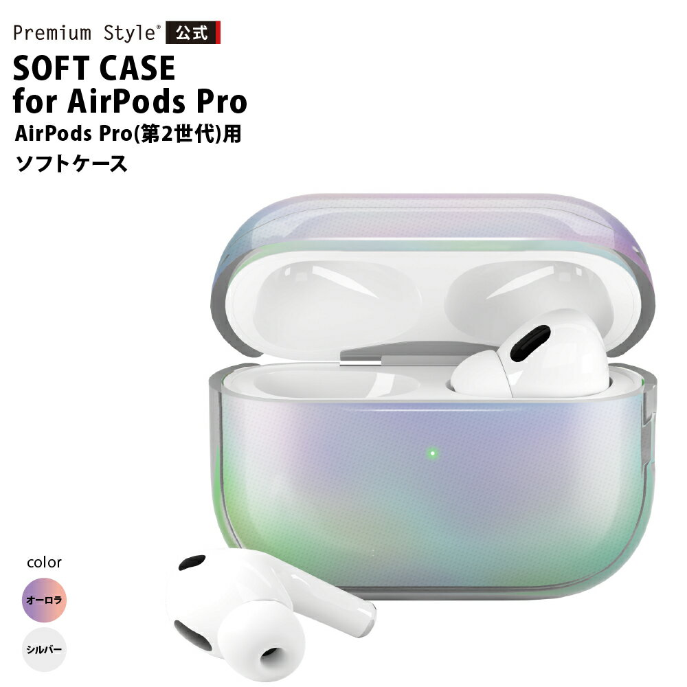 AirPods Pro 第2世代 カバー ケース オ