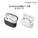 アウトレット AirPods Pro 第1世代 カバー ケース ブラック ホワイト 黒 白 シンプル 無地 ストラップホール AirPodsPro Air Po...