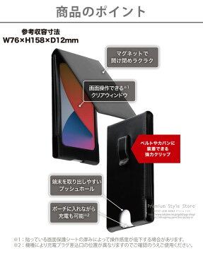 無地マルチスマートフォン用ウエストポーチ【シンプル シック ビジネスシーンにも合う アウトドアシーンにピッタリ ブラック 黒 多機種対応 アウトドア スポーツ ウォーキング】