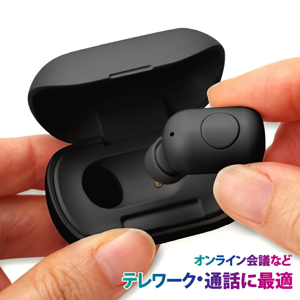 ワイヤレスイヤホン Bluetooth 5.0 片耳 モノラル カナル型 ホワイト ブラック 白 黒 片耳イヤホン ワイヤレス イヤホン ブルートゥース 無線 ハンズフリー マイク リモコン ダイナミック型 AAC IPX5防水 生活防水 iphone アイフォン スマホ スマートフォン PC パソコン pga-shop-10025250 Premium Style Store サンプル画像2