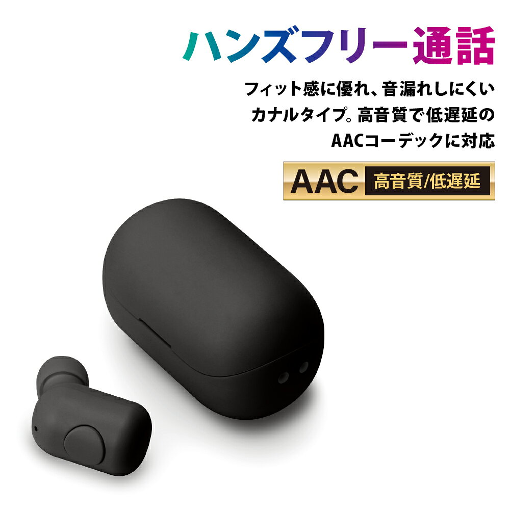 ワイヤレスイヤホン Bluetooth 5.0 片耳 モノラル カナル型 ホワイト ブラック 白 黒 片耳イヤホン ワイヤレス イヤホン ブルートゥース 無線 ハンズフリー マイク リモコン ダイナミック型 AAC IPX5防水 生活防水 iphone アイフォン スマホ スマートフォン PC パソコン pga-shop-10025250 Premium Style Store サンプル画像3