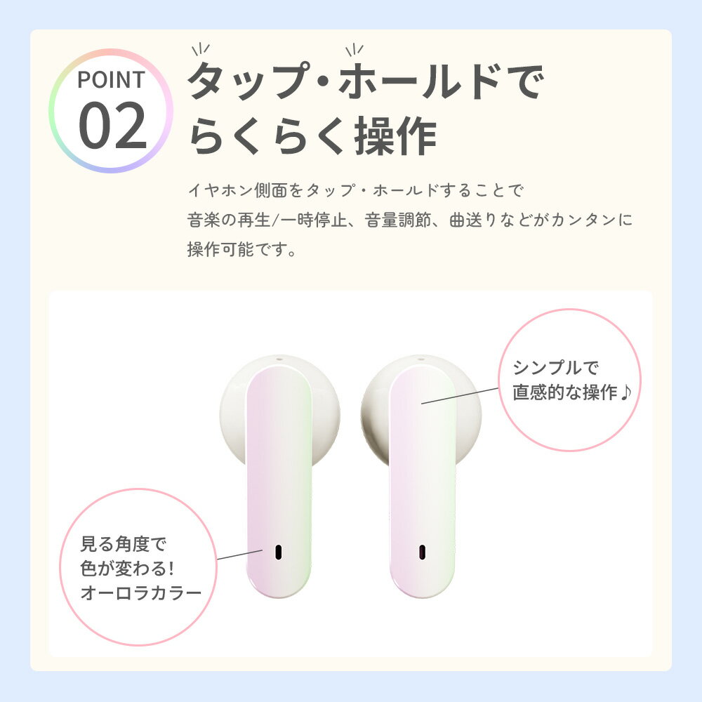ワイヤレスイヤホン Bluetooth 5.3 完全ワイヤレス インナーイヤー型 オーロラ オ...