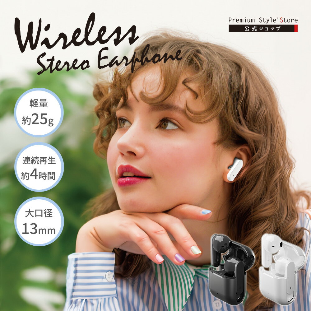 ワイヤレスイヤホン Bluetooth 5.3 完全ワイヤレス インナーイヤー型 マット ブラック ホワイト 黒 白 ステレオ ワイヤレス イヤホン ブルートゥ...