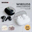ワイヤレスイヤホン アクティブノイズキャンセリング搭載 Bluetooth 5.3 完全ワイヤレス カナル型 ブラック ホワイト ベージュ ピンク 黒 白 肌色...