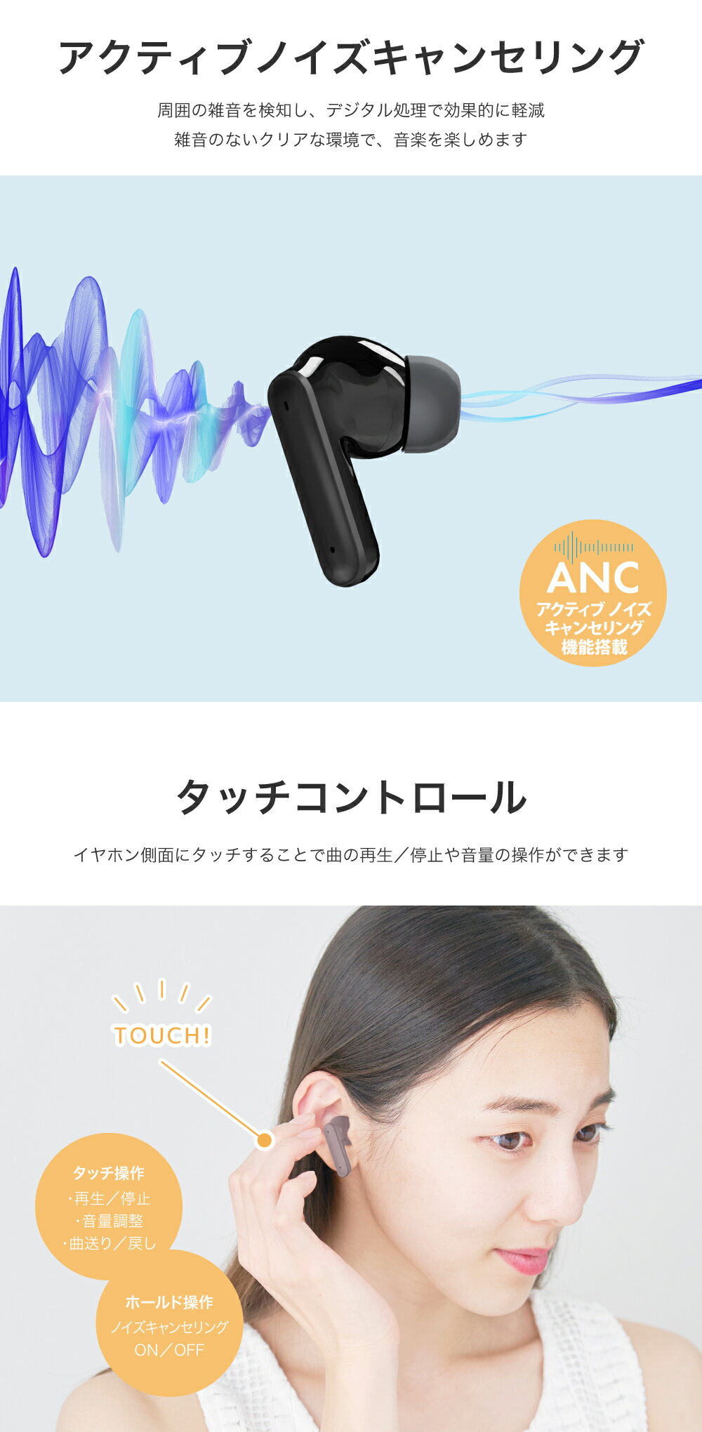 ワイヤレスイヤホン アクティブノイズキャンセリング搭載 Bluetooth 5.3 完全ワイ...