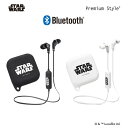 ワイヤレスイヤホン Bluetooth 4.1 カナル型 ステレオ 左右一体型 ワイヤレス イヤホン ブルートゥース 無線 STAR WARS スター・ウォーズ ロゴ ブラック ホワイト 黒 白 ハンズフリー マイク リモコン AAC ダイナミック型 首掛け 首かけ