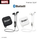 ワイヤレスイヤホン Bluetooth 4.1 カナル型 ステレオ 左右一体型 ワイヤレス イヤホン ブルートゥース 無線 MARVEL マーベル スターク インダストリーズ ブラック ホワイト 黒 白 ハンズフリー マイク リモコン AAC 首掛け 首かけ