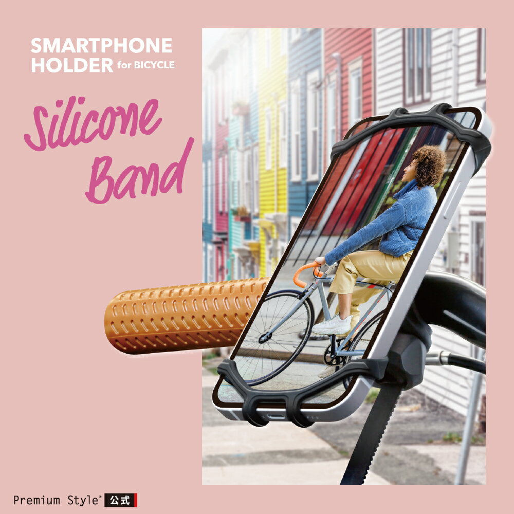スマホスタンド スマホホルダー 自転車用 自転車 スマートフォンホルダー シリコンバンド 【 サイクリング 360度回転 落下防止 アーム クリップ 便利グッズ...