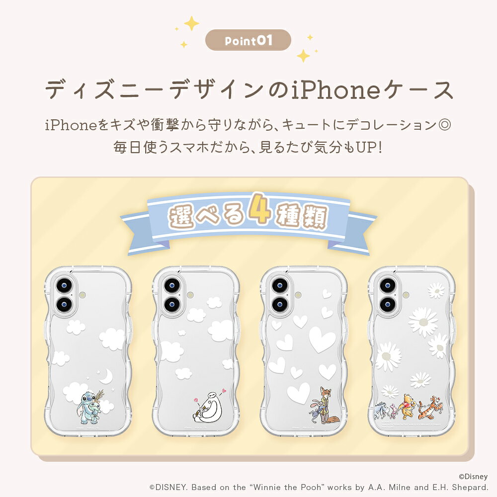 iPhone17 用 ハイブリッド ウェーブ ケース なみなみ カバー グリップ 複合素材 タ...