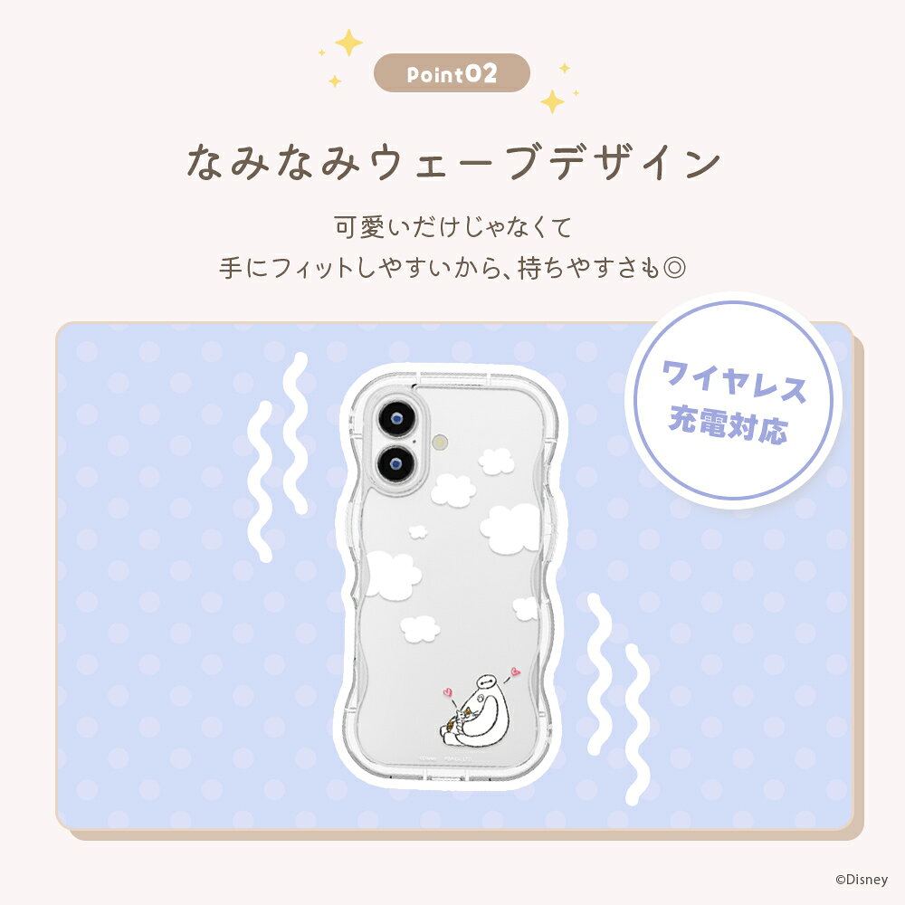 iPhone17 用 ハイブリッド ウェーブ ケース なみなみ カバー グリップ 複合素材 タ...