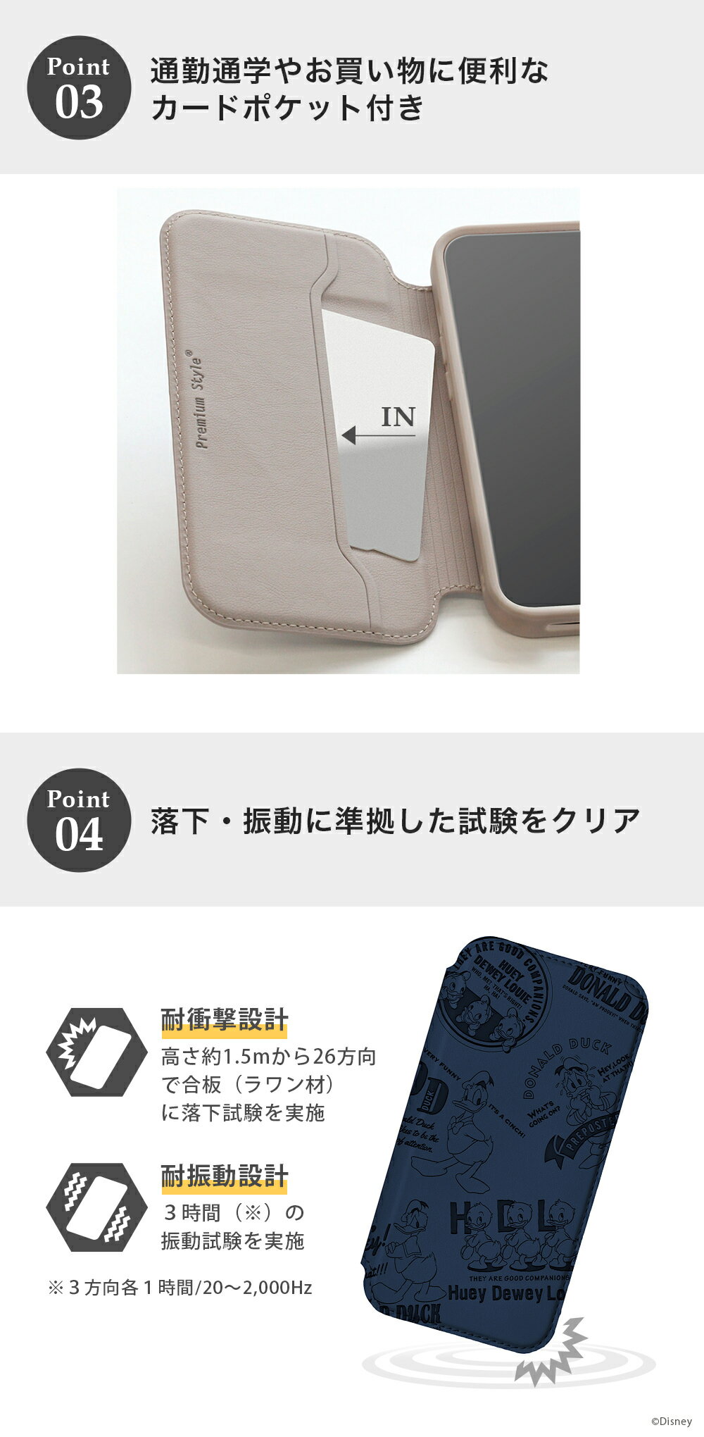 iPhone16 ケース 手帳型 カバー ディズニー キャラクター ミッキーマウス ミッキー...