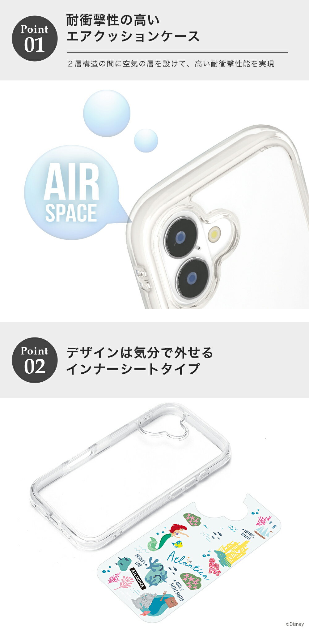 iPhone16 ケース カバー ディズニー キャラクター ジュディ ニック アリエル ピー...