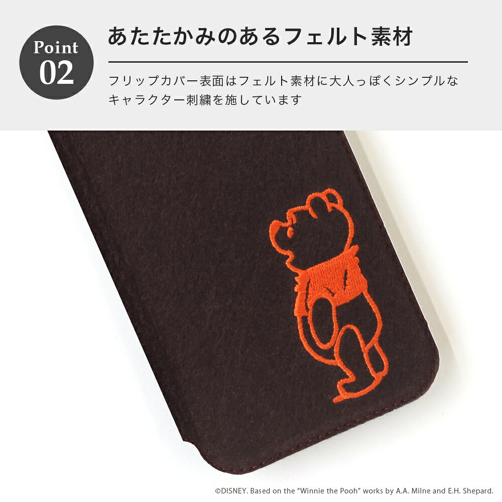 iPhone16Pro ケース 手帳型 カバー ミッキーマウス ミッキー プー プーさん ディズ...