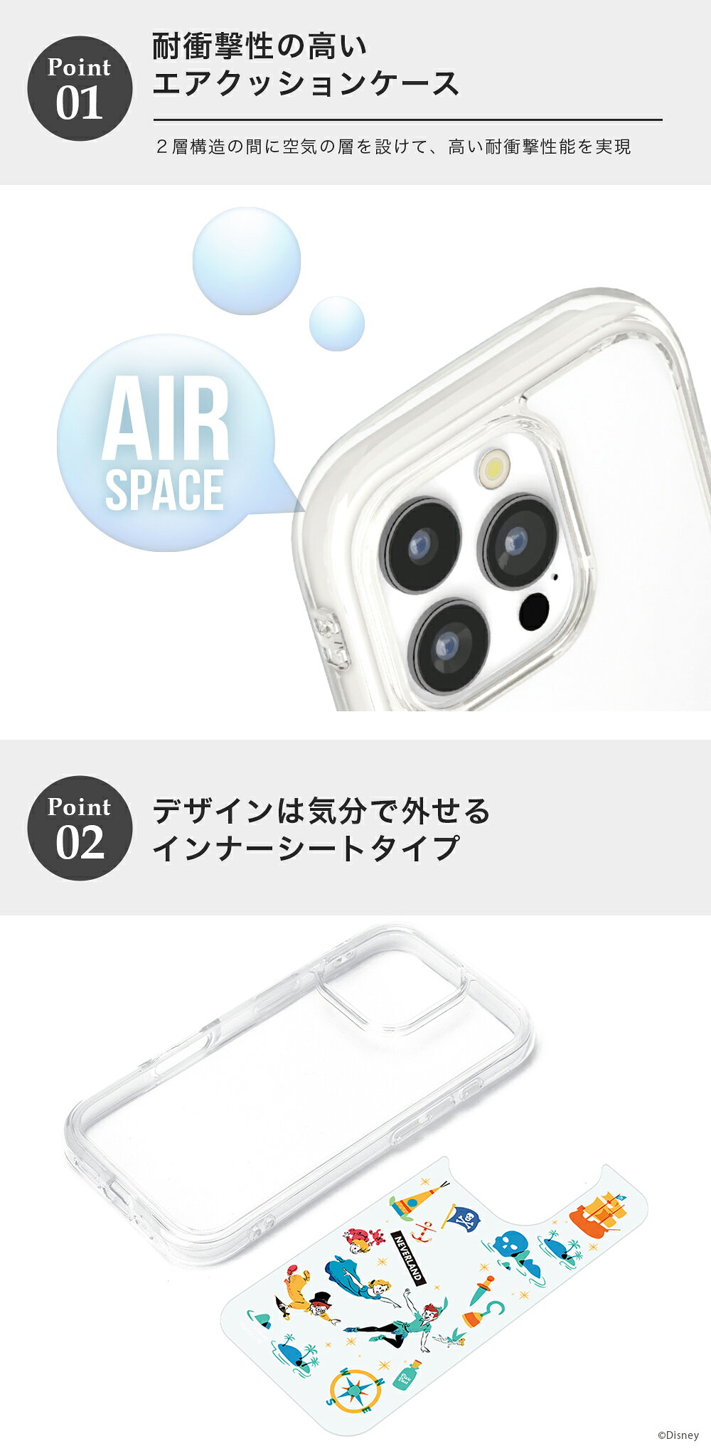iPhone16Pro ケース カバー ディズニー キャラクター ジュディ ニック アリエル ピ...