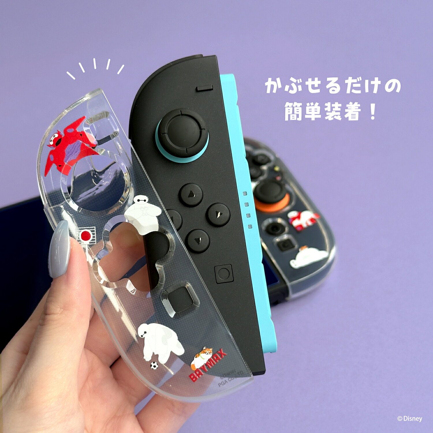 SWITCH2対応コントローラ ソフトカバー ディズニー キャラクター MARVEL STAR WARS...