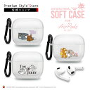 AirPods 第3世代 ケース カバー クリア 透明 トムとジェリー トム ジェリー トムジェリ キャラクター 抗菌 カラビナ AirPods3 Air Po...