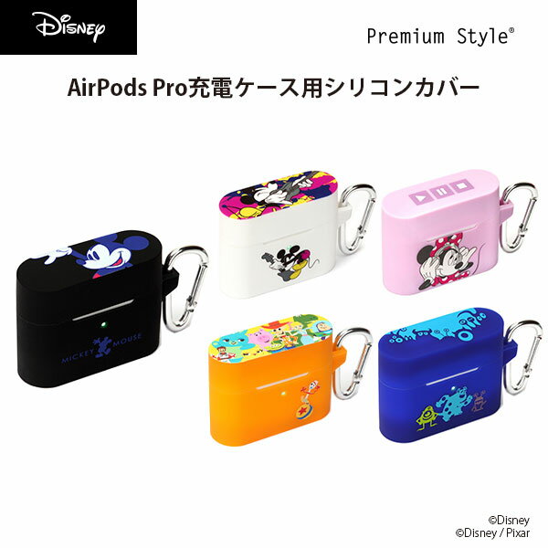 アウトレット AirPods Pro 第1世代 ケース カバー ブラック ホワイト ピンク オレンジ ブルー 黒 白 青 ディズニー キャラクター Disney...