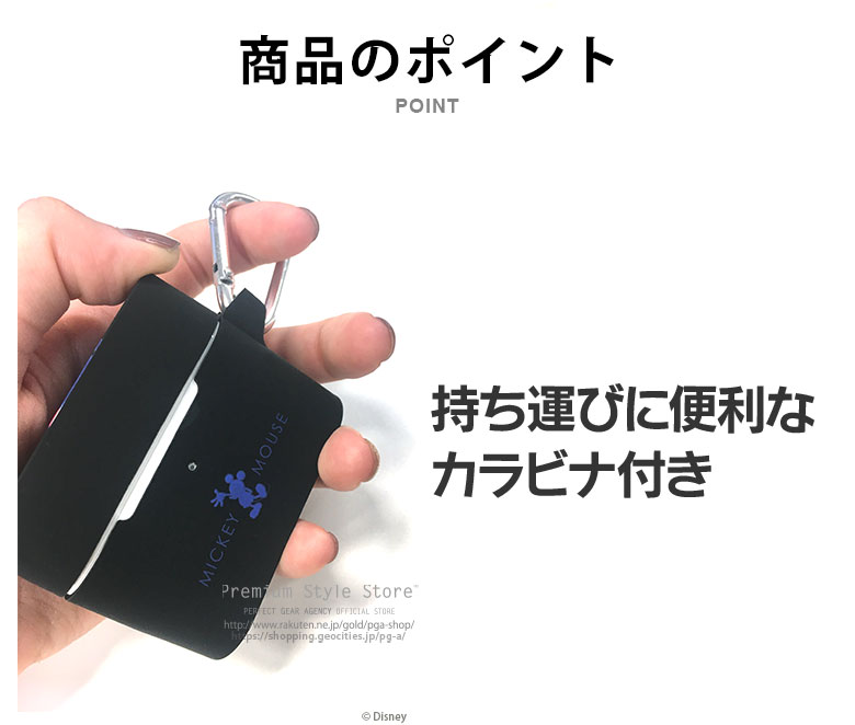 �����ȥ�å� AirPods Pro ��1���� ������ ���С� �֥�å� �ۥ磻�� �ԥ� ����� �֥롼 �� �� �� �ǥ����ˡ� ����饯���� Disney �ߥå����ޥ��� �ߥˡ��ޥ��� �ȥ������ȡ��꡼ ��󥹥����������� ����ӥ� AirPodsPro Air Pods Pro �����ݥå��ץ�
