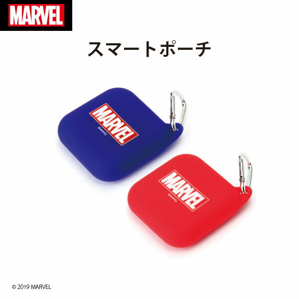 MARVEL マーベル ロゴ ポーチ ネイビー レッド 紺 赤 カラビナ付き シリコン 小物入れ マルチポーチ ミニポーチ スマートポーチ イヤホンケース ケース アクセサリー 小物 お菓子 薬 イヤホン エアポッズ AirPods 小さめ 小さい ミニ 収納 コンパクト