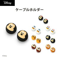 ケーブルクリップ かわいいの通販 価格比較 Tira ケーブルクリップ かわいいの通販 価格比較 Tira