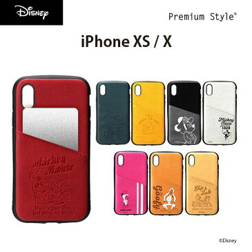 iPhone Xs/X ディズニー キャラクター タフポケットケース【Disney ミッキー ミッキーマウス ミニー ミニーマウス ミニーちゃん ドナルド グーフィー チップ デール プーさん スマホ スマートフォン ケース カバー ICカード ポケット MIL規格クリア 耐衝撃 耐振動】
