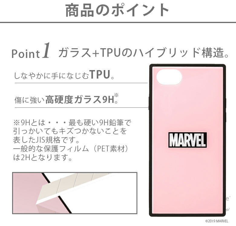 アウトレット マーベル MARVEL iPhone 8 7 6s 6 ケース カバー ロゴ キャプテンマーベル ブラック ピンク ホワイト レッド ネイビー アイフォン あいふぉん エイト セブン シックス エス 猫 ねこ かっこいい お洒落 おしゃれ ハイブリッド