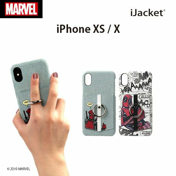 アウトレット iPhone XS X ケース カバー MARVEL マーベル デッドプール ブルー ホワイト デニム カードポケット カードホルダー 収納 ストラップホール スマホリング リングホルダー バンカーリング リング付き 落下防止 iPhoneXS iPhoneX 500円均一