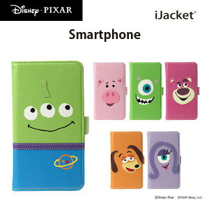 アウトレット スマホケース スマホカバー 手帳型 ケース カバー ディズニー マルチフリップカバー キャラクター エイリアン リトル・グリーン・メン ハム マイク トイ・ストーリー モンスターズ・インク スリンキー ロッツォ セリア スマートフォン モンスターズインク