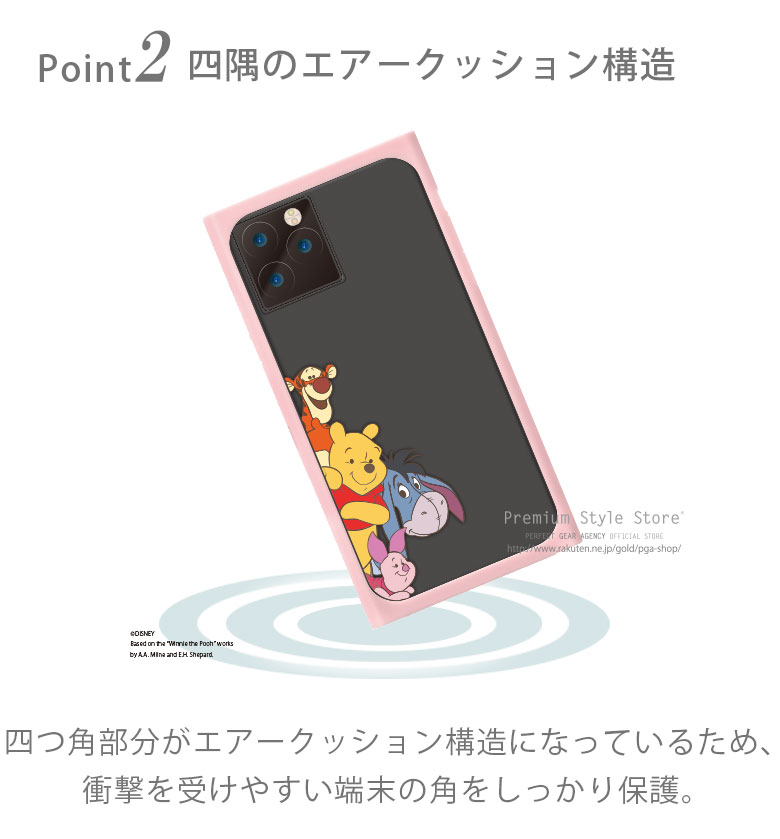 アウトレット iPhone11 ケース カバー ディズニー キャラクター くまのプーさん プ...