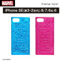 アウトレット iPhone SE3 SE2 8 7 6s 6 ケース カバー マーベル MARVEL ロゴ グリッター ラメ キラキラ ブルー ピンク 青 桃色...