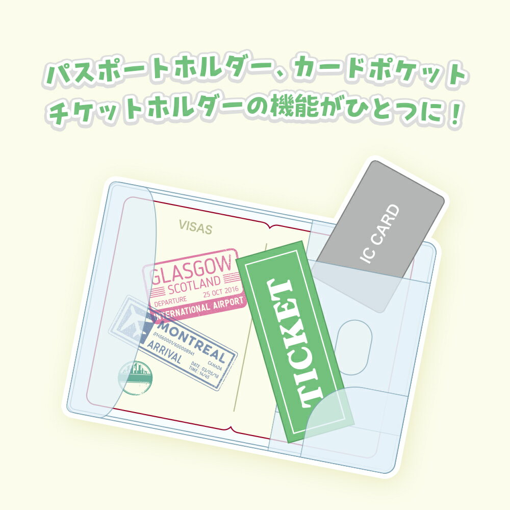 ICカードポケット付き パスポート カバー ディズニー ピクサー キャラクター ミッ...